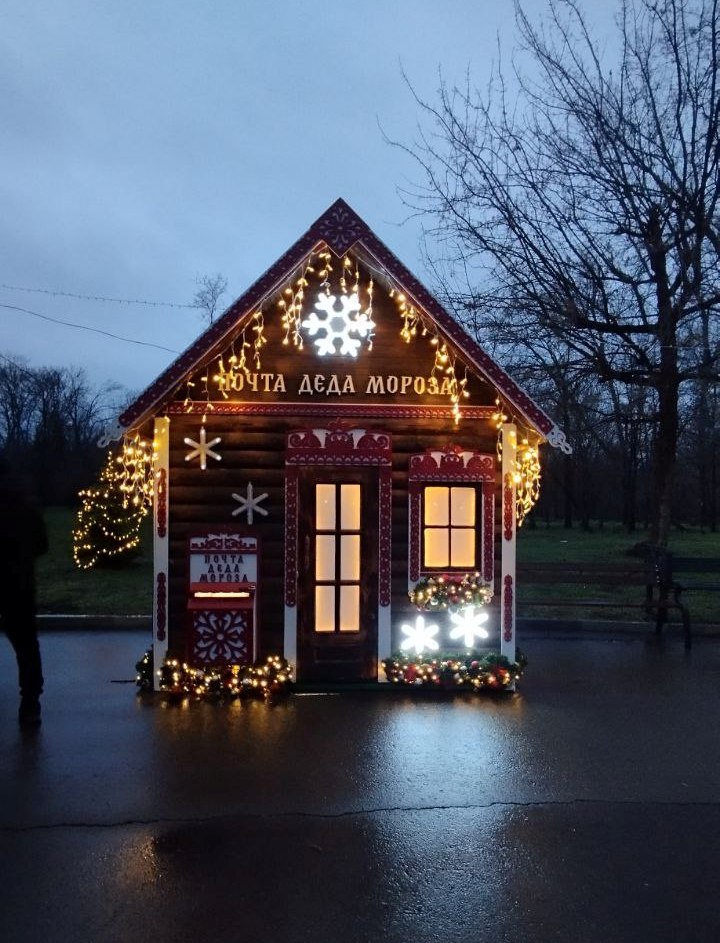 Почтовый ящик Деда Мороза — не просто украшение. Это точка веры.