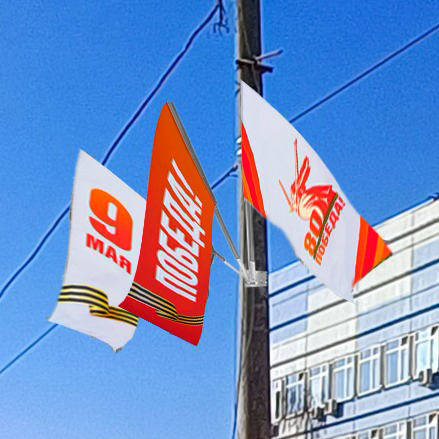 Уличный настенный кронштейн с древками на три двусторонних флага