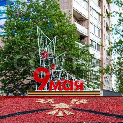 Световая декорация Арт-объект Лучи Победы