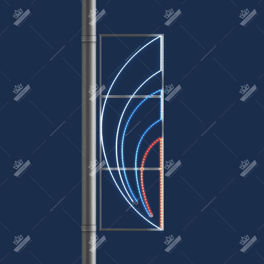 Светодиодная Консоль Факел триколор, ширина 0,7 м высота 2 м