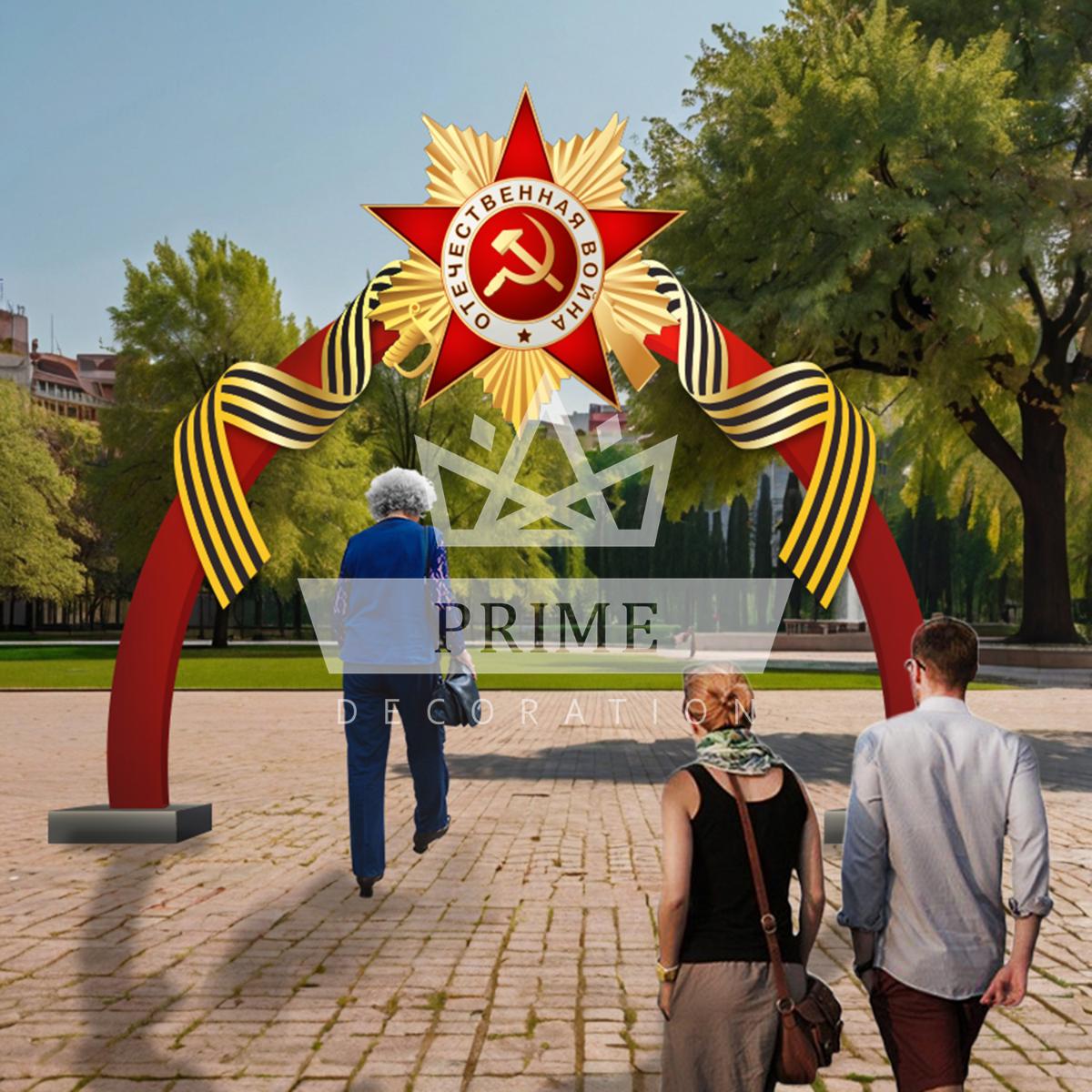 Светодиодная праздничная арка Орден Отечественной войны