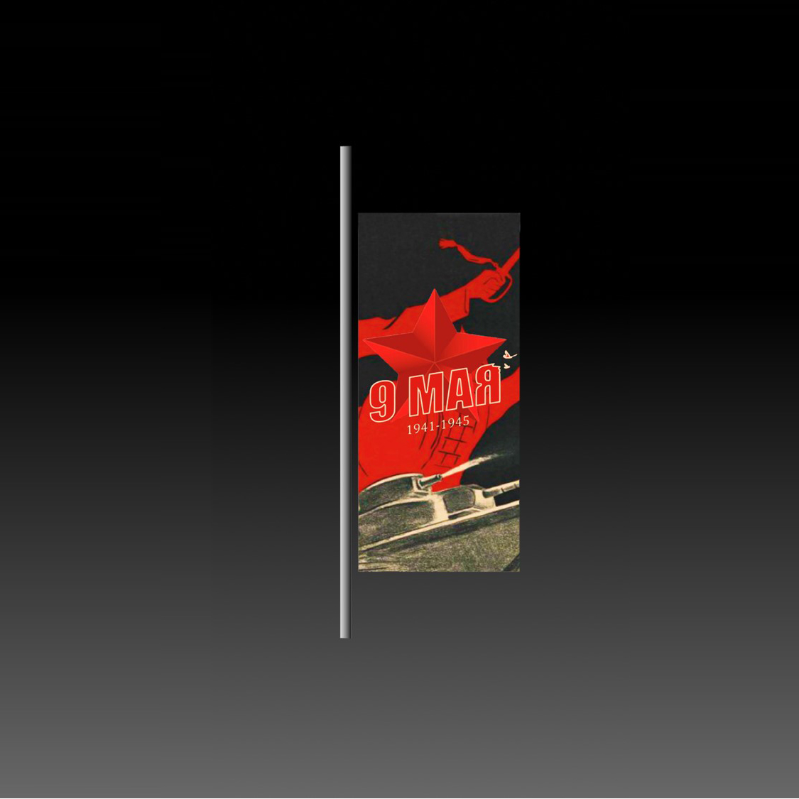 Баннерная консоль 1х2, сюжет на выбор