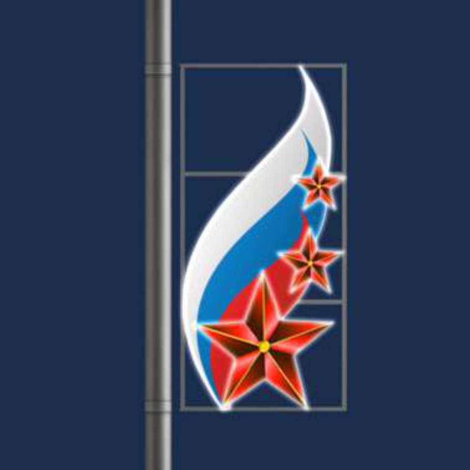 Светодиодная Консоль Факел триколор со звездами (Акрилайт)