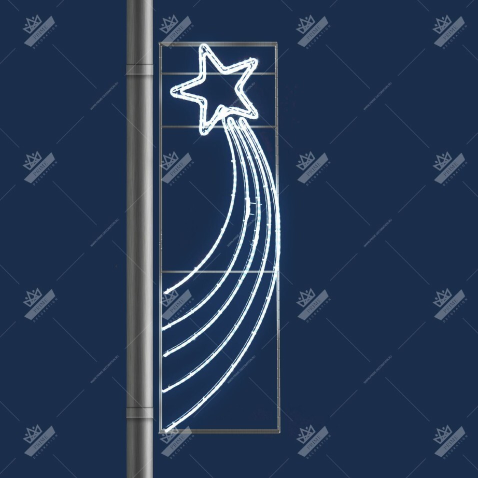 Светодиодная Консоль Малая Комета, ширина 0,55 м высота 1,8 м