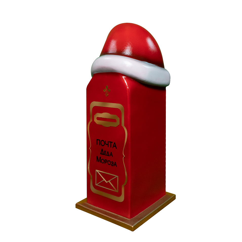 Декоративная фигура Почта Деда Мороза, высота 1 м
