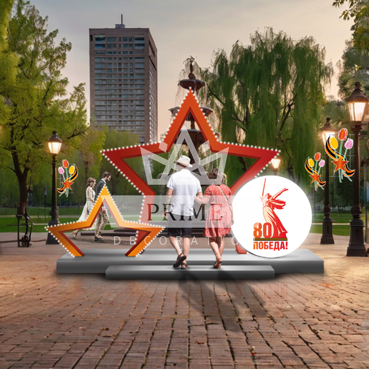 Праздничная арка Звезды Победы