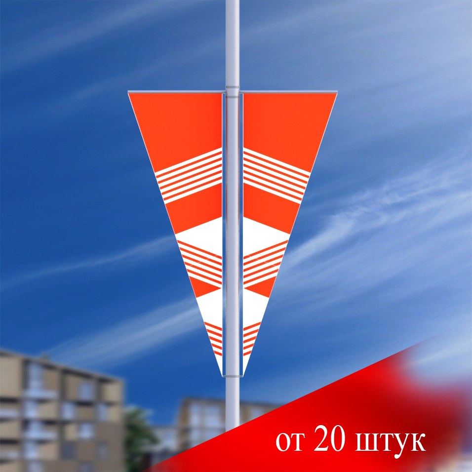 Флаги на столбы Баннерная консоль Стрит Лайт Твин (заказ ОТ 20 ШТ)