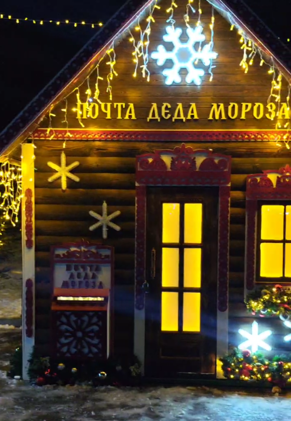 Домик Деда Мороза в Луганске