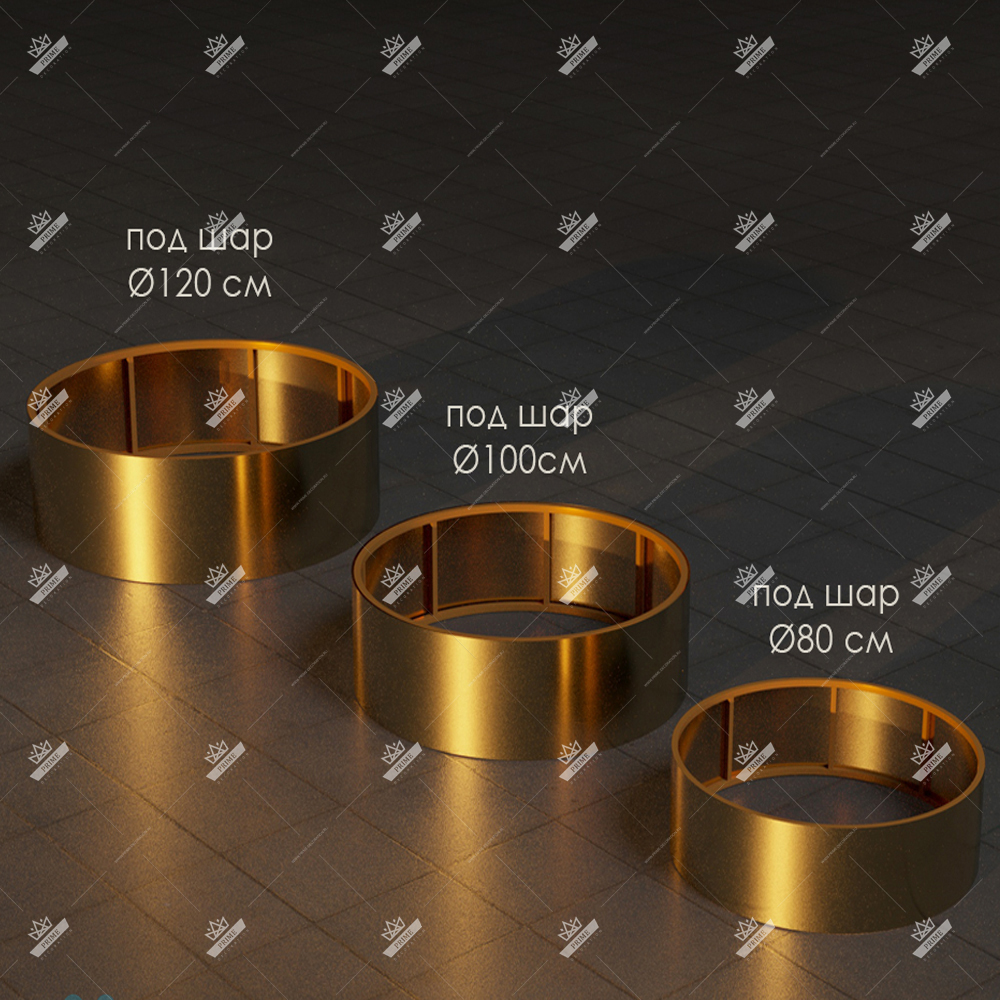 Подиум для шаров