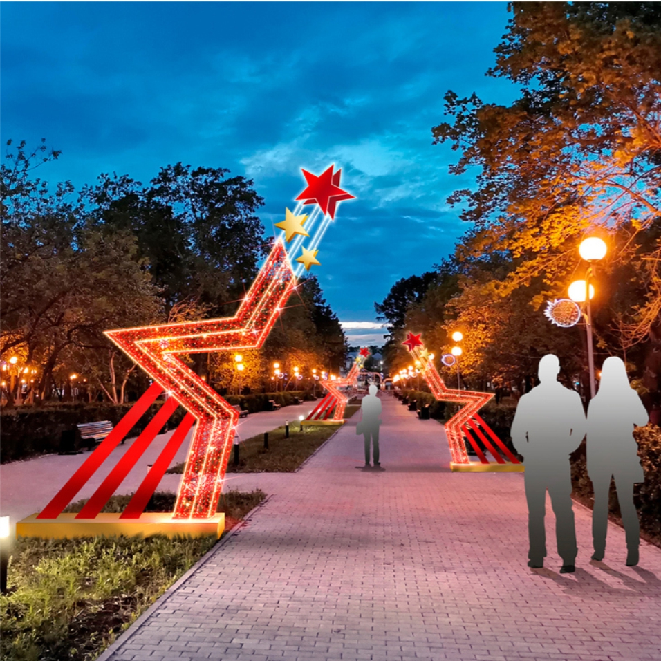 Светодиодная праздничная полу арка "Звезда Плекси 2, 9 мая"
