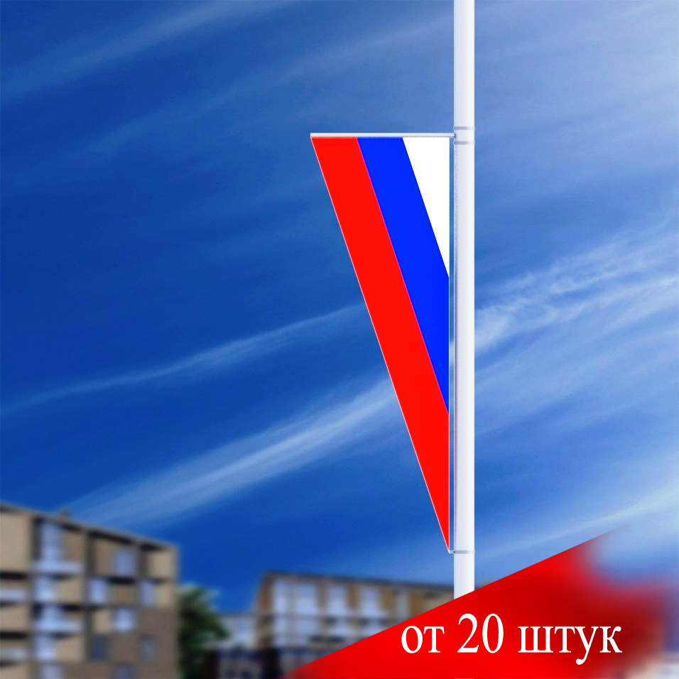 Флаги на столбы Баннерная консоль Стрит Лайт (заказ ОТ 20 ШТ)