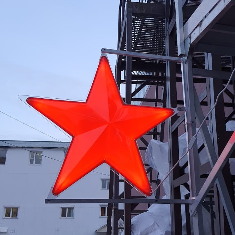 Консоль праздничная "Звезда Яркая"