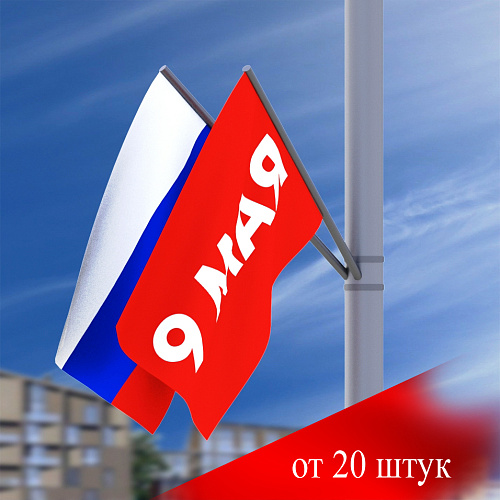 Флаги на столбы Стрит Флаг Твин (заказ ОТ 20 ШТ)