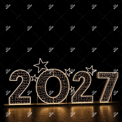 Цифры 2027 со звездами, высота 2,7 м, ширина 5,1 м