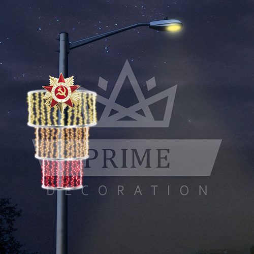 Светодиодная Консоль Орден Отечественной войны, высота 2 м