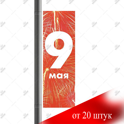 Баннерная консоль 0,7х2, сюжет на выбор (заказ ОТ 20 ШТ)