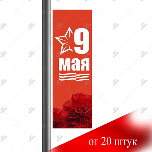 Баннерная консоль 0,7х2, сюжет на выбор (заказ ОТ 20 ШТ)