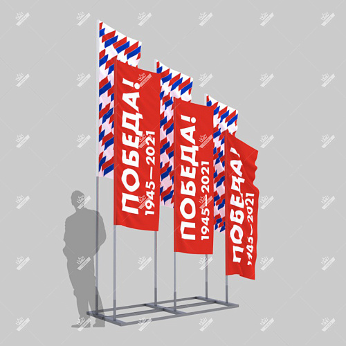 Группа из флагов Моби-6