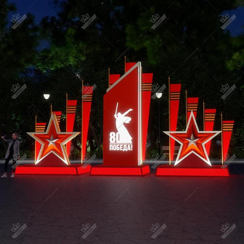 Световая декорация Триумфальная стела со знамёнами
