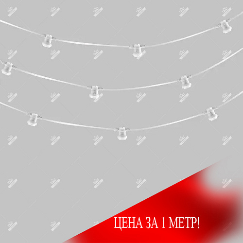 Белт-лайт, бухта 50 м, 2 жилы, шаг 40 см, 125 патронов, белый круглый провод ПВХ