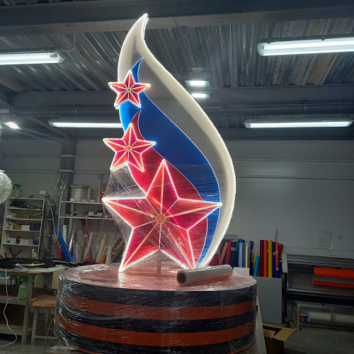 Световая декорация Арт-объект Пламя свободы