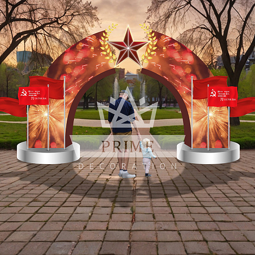 Светодиодная праздничная арка Салют Победы