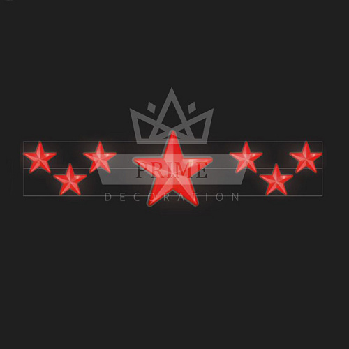 Светодиодная перетяжка Звезды ПР-3, 10 х 2 м