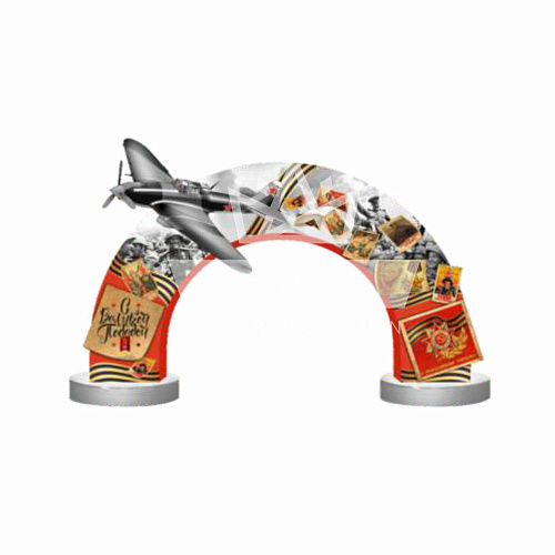 Арка Дороги Победы