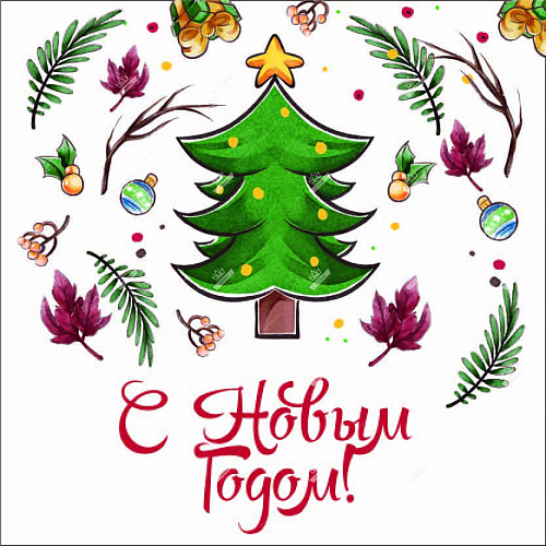 Прямоугольное декоративное ограждение для конусной искусственной елки