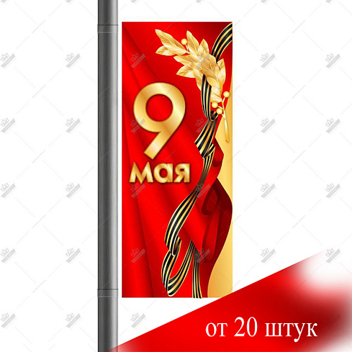 Баннерная консоль 0,7х2, сюжет на выбор (заказ ОТ 20 ШТ)