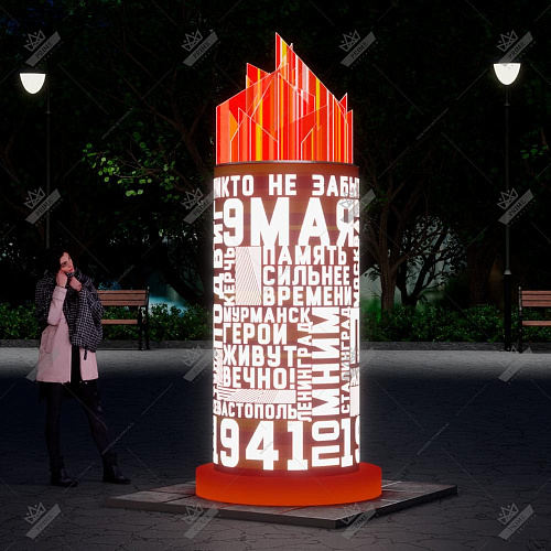 Арт объект Световая афиша Свеча памяти
