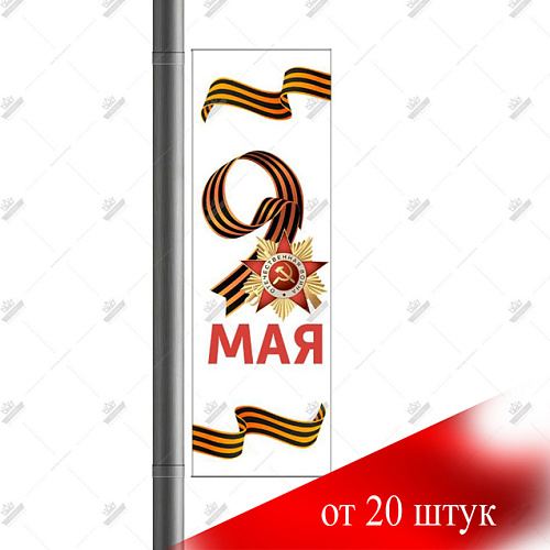 Баннерная консоль 0,7х2, сюжет на выбор (заказ ОТ 20 ШТ)