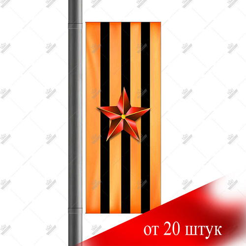 Баннерная консоль 0,7х2, сюжет на выбор (заказ ОТ 20 ШТ)