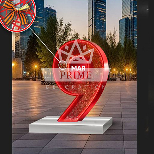 Арт объект инсталляция 9 мая, высота 2,5 м