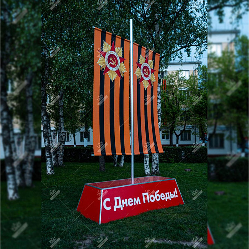 Флаговая конструкция Твин, ширина 2,4 м высота 4,5 м