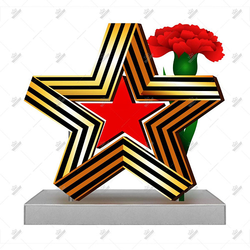 Арт объект Звезда с гвоздикой 9 мая