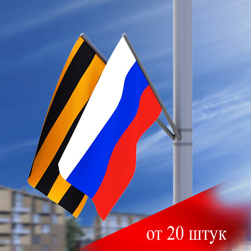 Флаги на столбы Стрит Флаг Твин (заказ ОТ 20 ШТ)