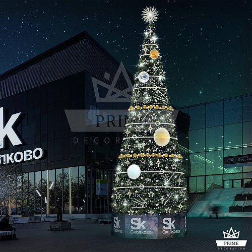 Искусственная ель с комплектом оформления Солнечная система