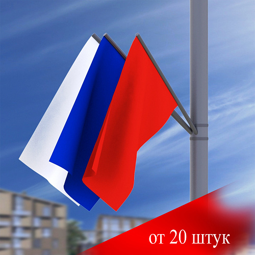 Флаги на столбы Стрит Флаг Трио (заказ ОТ 20 ШТ)