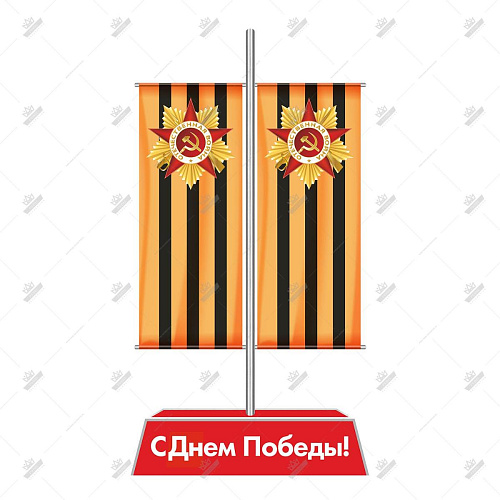 Флаговая конструкция Твин, ширина 2,4 м высота 4,5 м