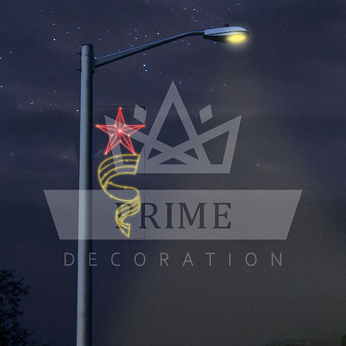 Светодиодная Консоль Звезда Победы, высота 2 м