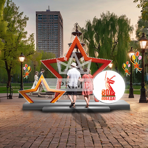 Праздничная арка Звезды Победы