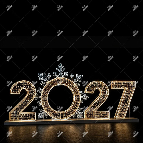 Цифры 2027 со снежинками, высота 2,7 м, ширина 5,1 м