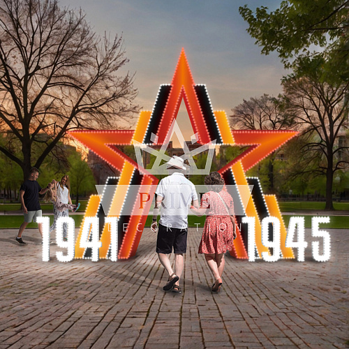 Светодиодная праздничная арка Годы войны