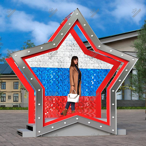 Световая фотозона Звезда триколор