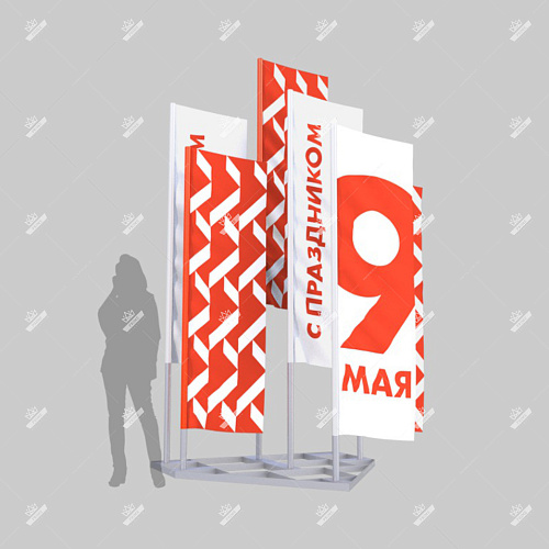 Группа из флагов Пирамида-7