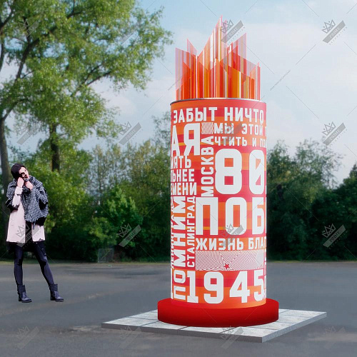 Арт объект Световая афиша Свеча памяти