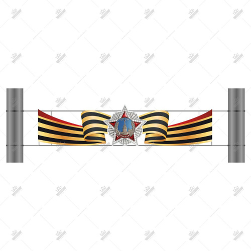 Композитная фигурная перетяжка "День победы", 5 х 1,2 сюжет на выбор