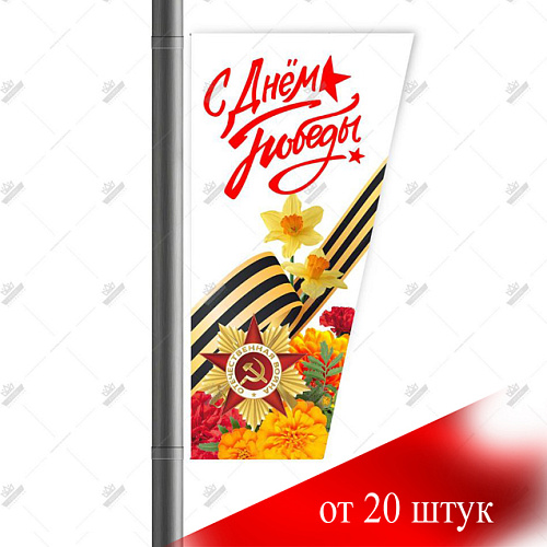 Баннерная консоль 2х1 м, сюжет на выбор (заказ ОТ 20 ШТ)