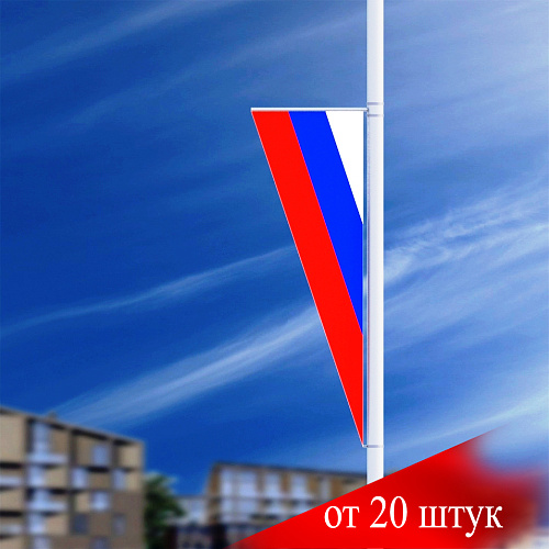 Флаги на столбы Баннерная консоль Стрит Лайт (заказ ОТ 20 ШТ)